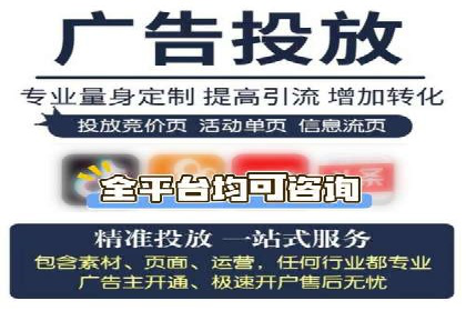百度推广广告的创意设计及实施